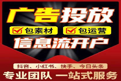 解析百度竞价广告的计费规则及成功投放案例