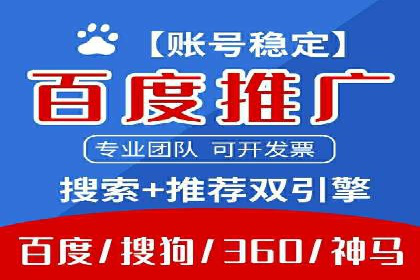 信息流广告投放策略详解