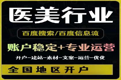 提升广告质量：SEM竞价员的成功案例分享