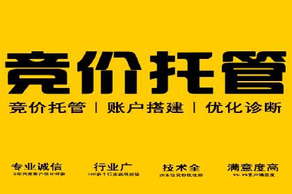 百度竞价包年服务：实现线上线下全方位营销